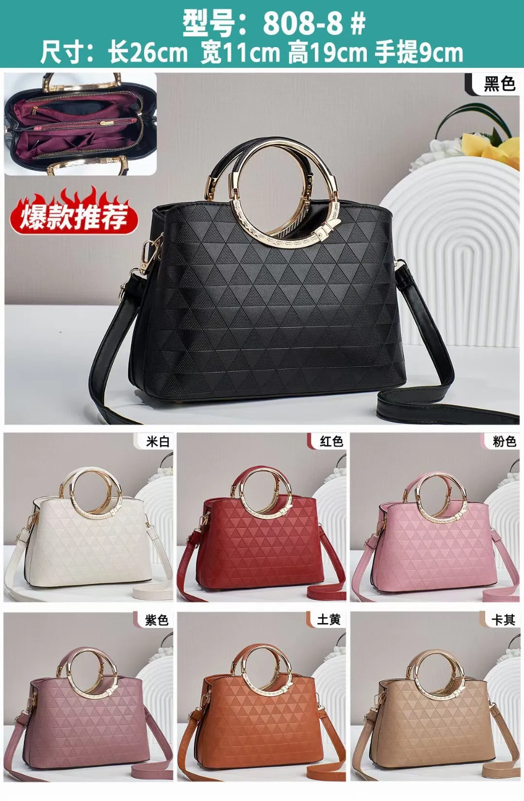 Girls Stylish Purses 8808-8